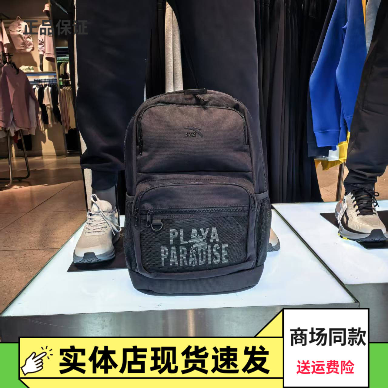 安踏双肩包大容量背包电脑书包