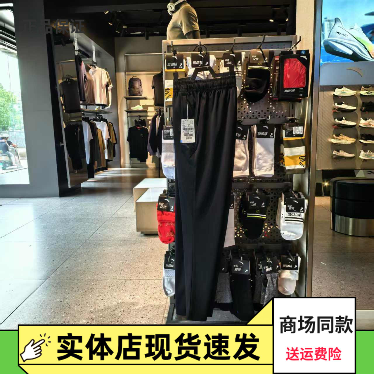 安踏运动裤男2025夏季新款时尚篮球裤针织校园篮球长裤152531335S