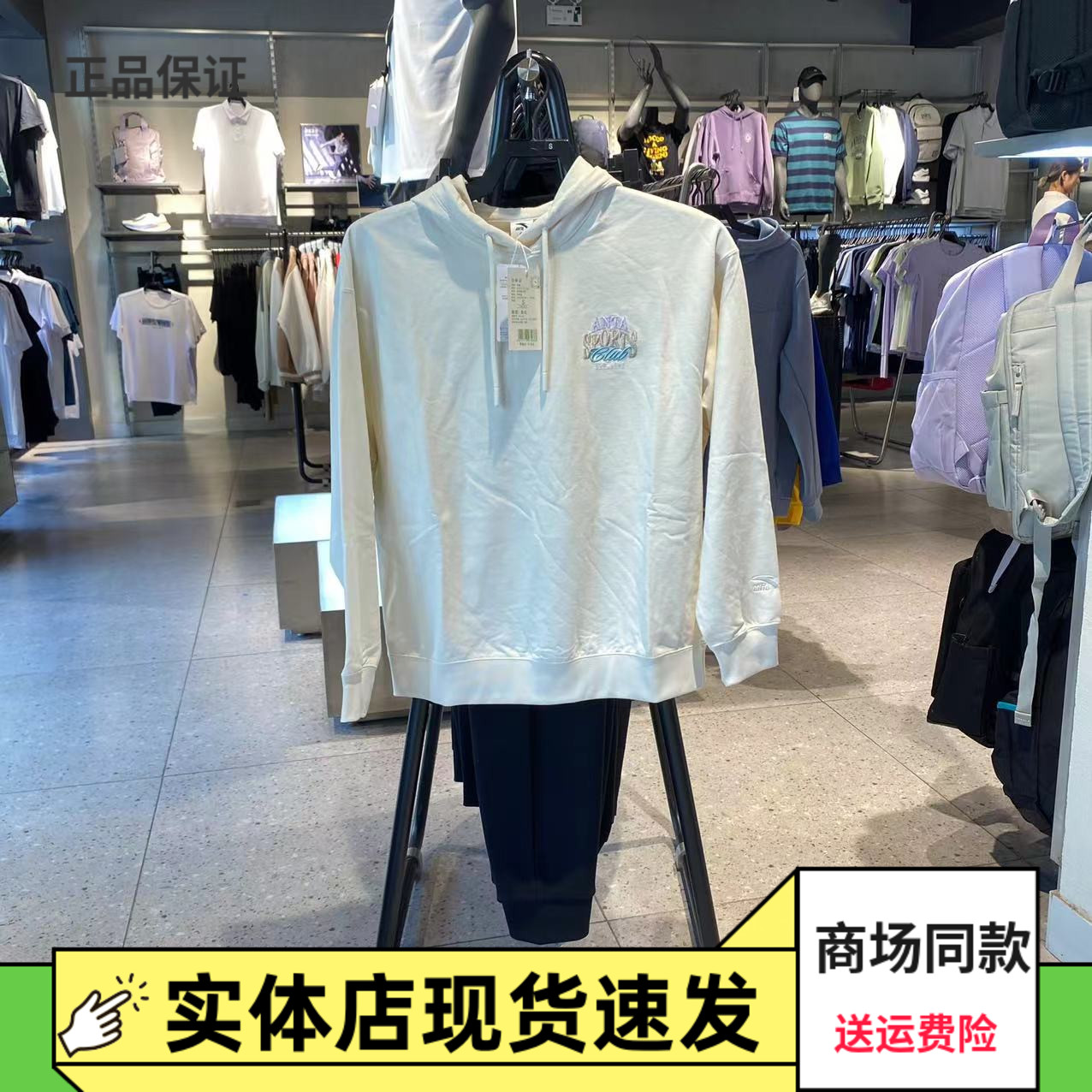安踏宽松跑步运动连帽长袖卫衣图片