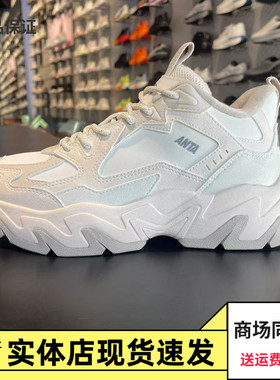 安踏磐石丨加绒加厚保暖棉鞋女冬季新款软底舒适休闲鞋122548952