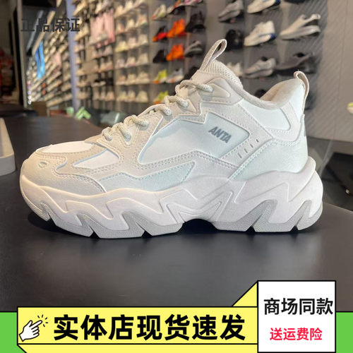 安踏磐石加绒加厚保暖棉鞋女冬