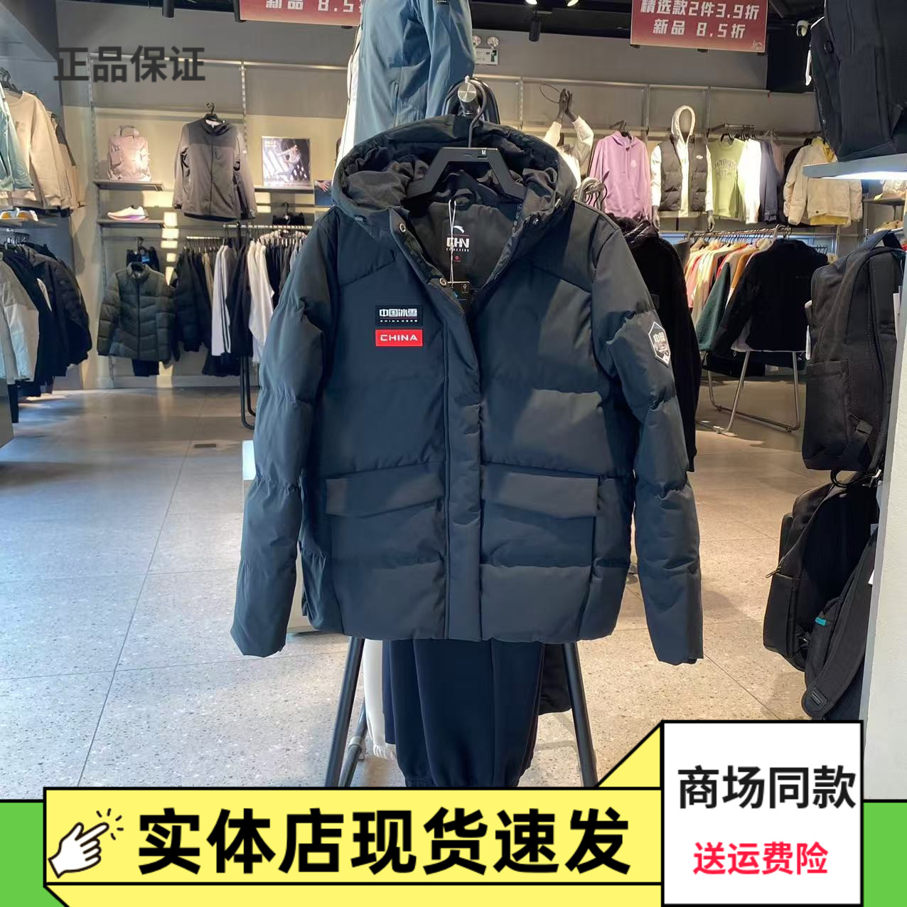 安踏防泼水连帽防风冰甲羽绒服女图片