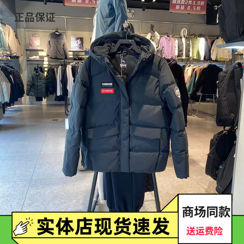安踏防泼水连帽防风冰甲羽绒服女