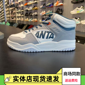 安踏满贯男2024冬季新款加厚高帮加绒保暖二棉鞋休闲鞋112448972