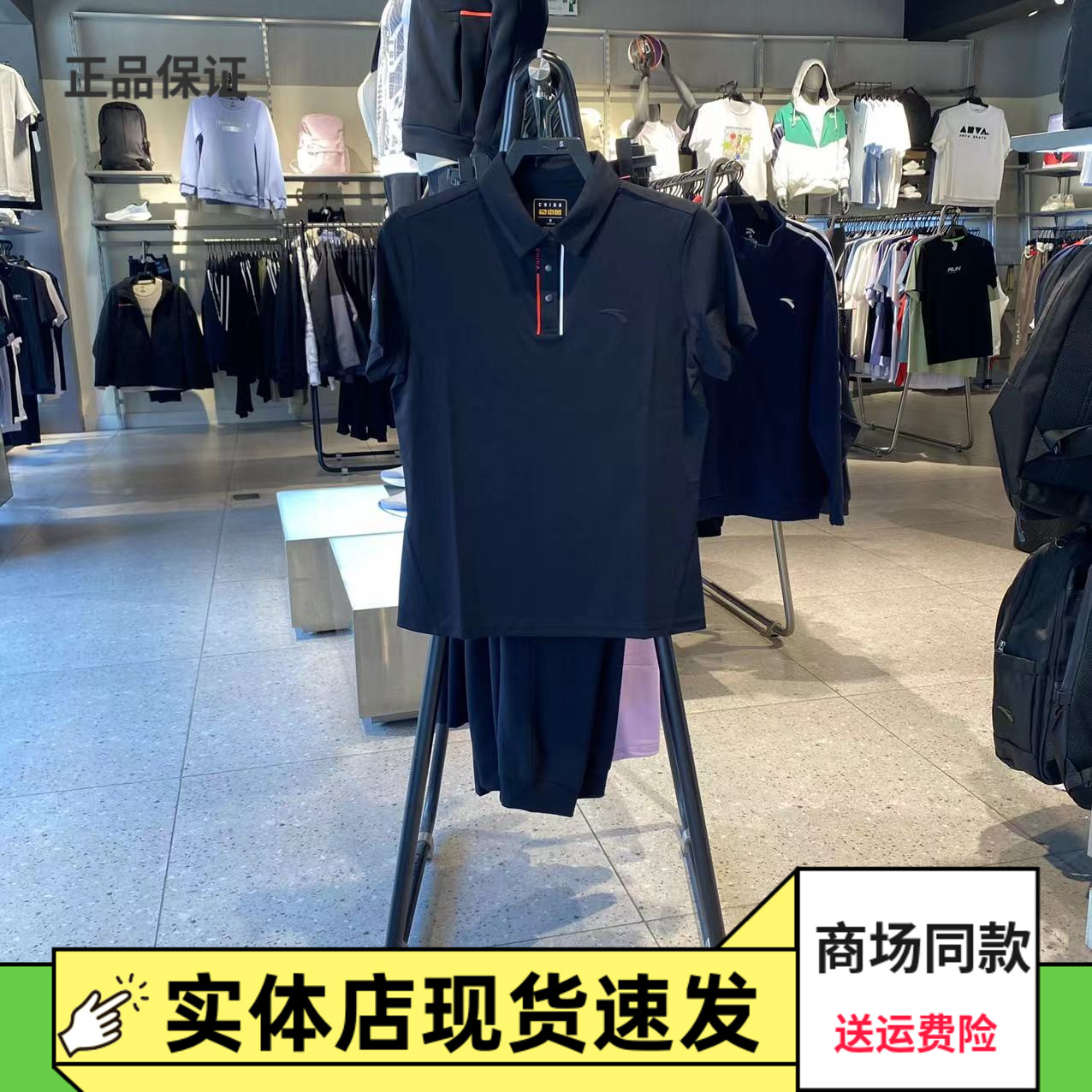 安踏POLO衫女冰肤透气短袖