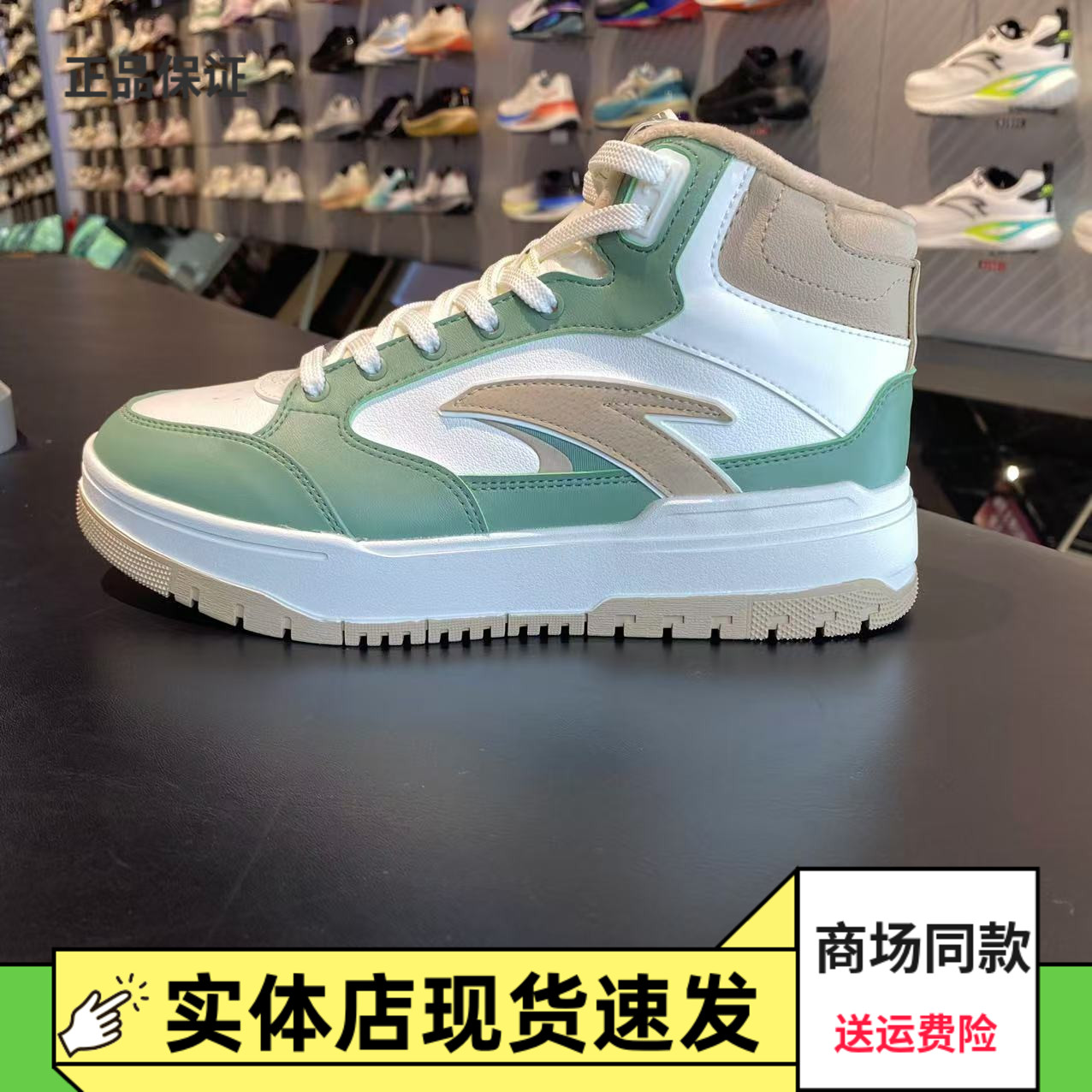 安踏982丨加绒保暖高帮板鞋女2024冬季新款运动鞋大棉鞋122448961