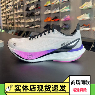 安踏火箭7PRO轻质透气跑步鞋男竞速体测中考跑鞋运动鞋112545580