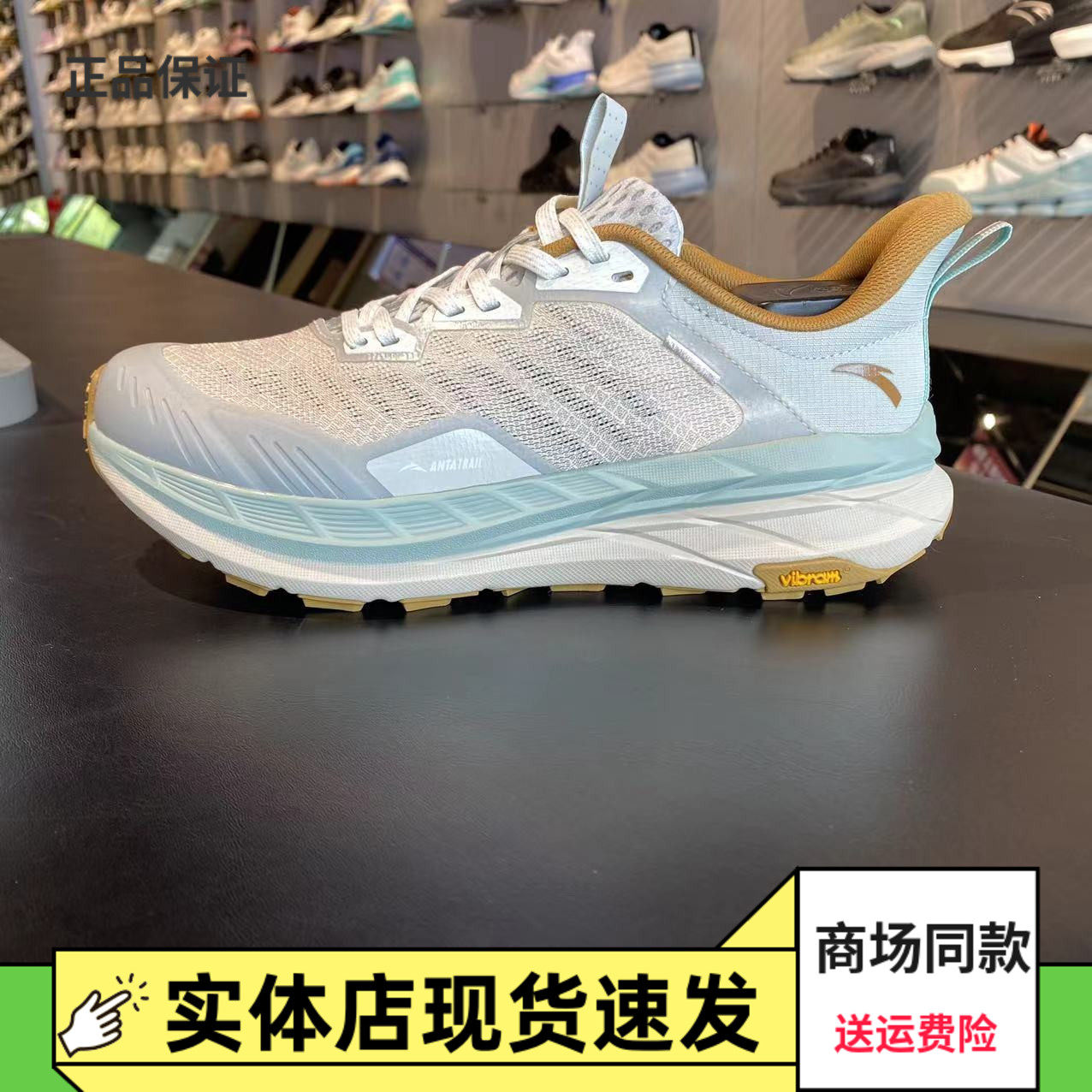 安踏昆仑丨专业户外越野跑步鞋男缓震抓地耐磨运动鞋子112425510