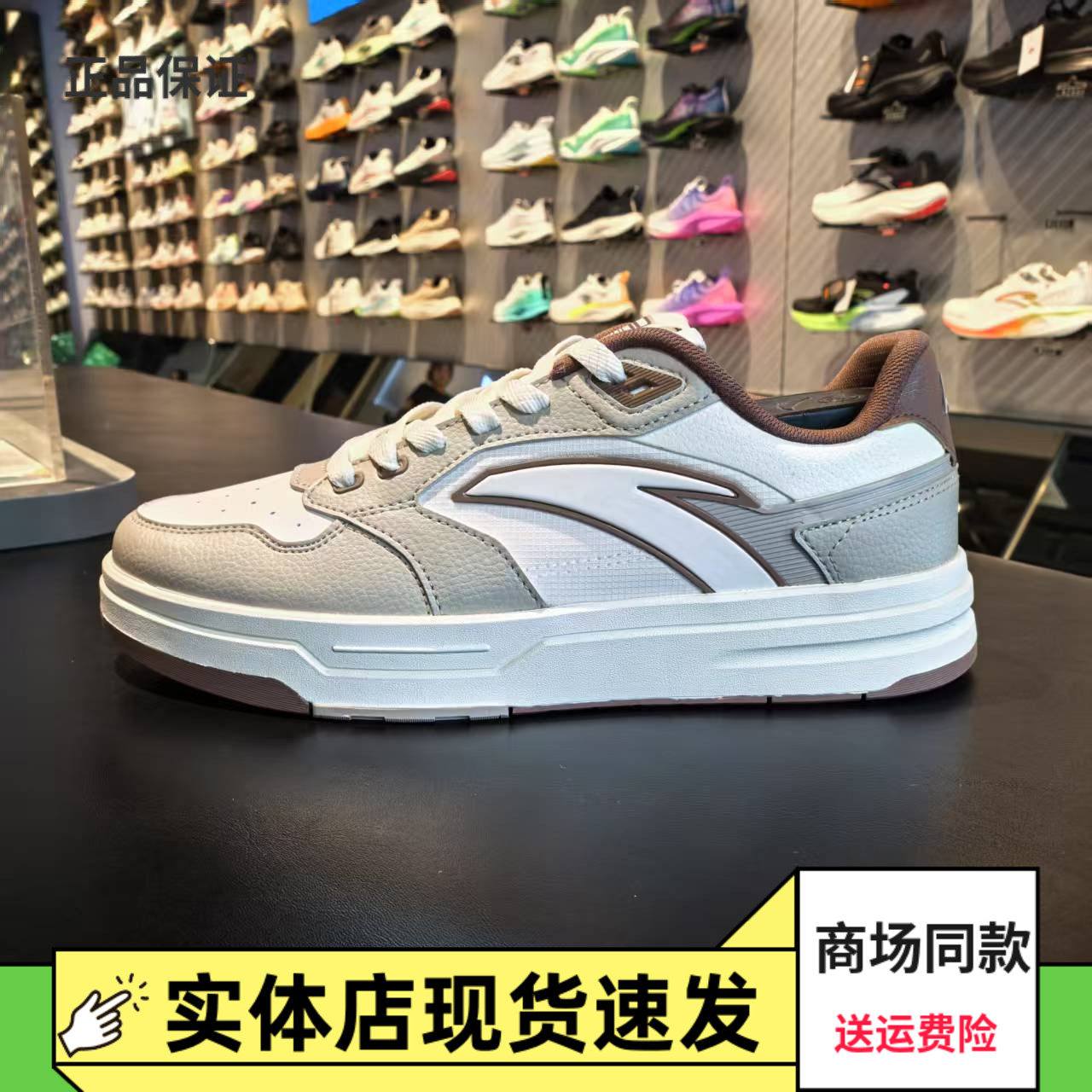 安踏街顽LITE男经典板鞋小白鞋