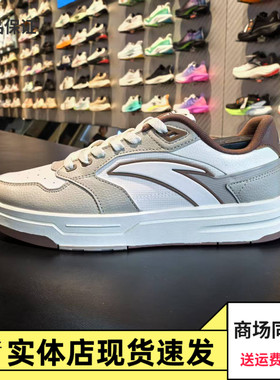 安踏街顽LITE丨男经典低帮板鞋潮流舒适小白鞋运动鞋112538051