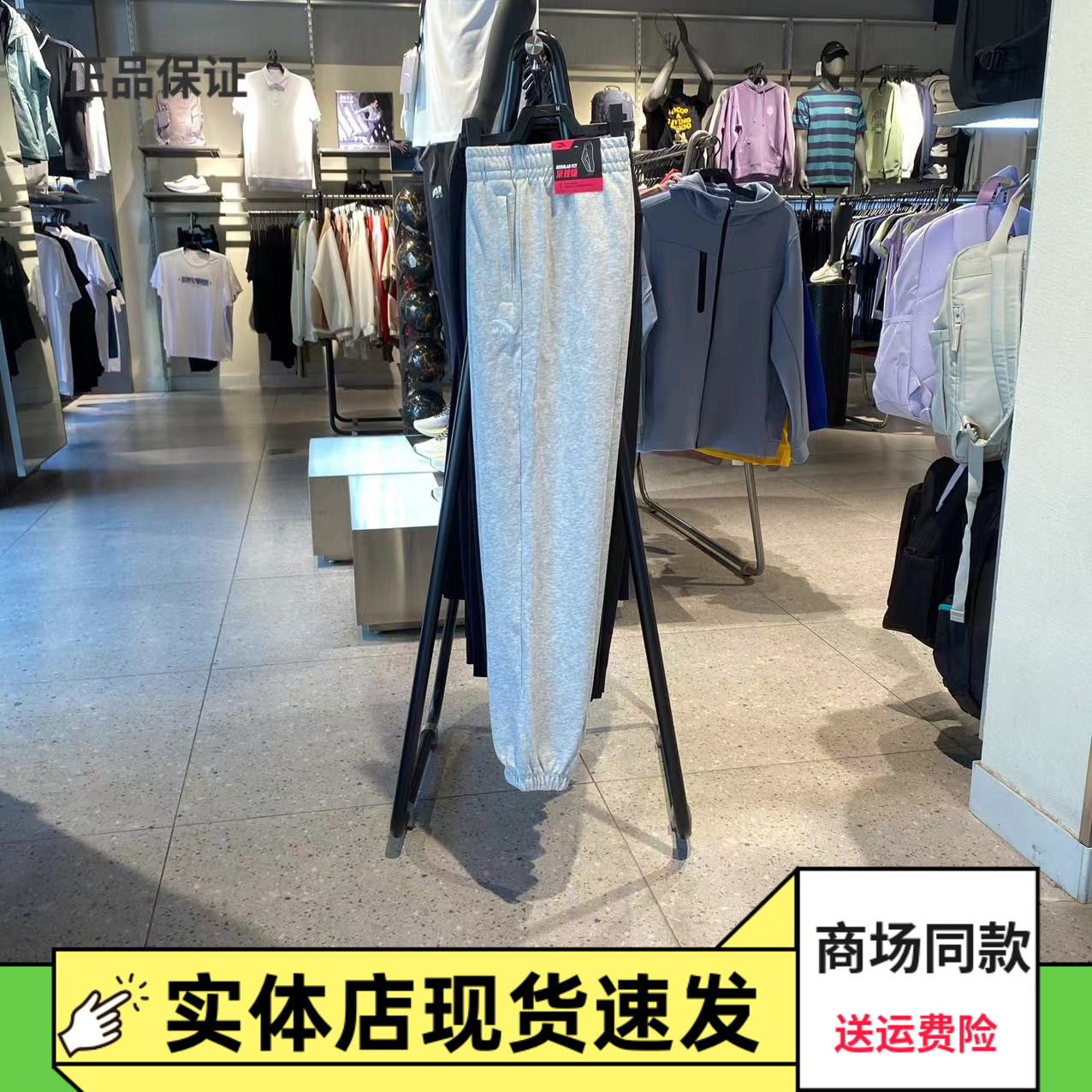 安踏关晓彤同款潮流运动长裤女