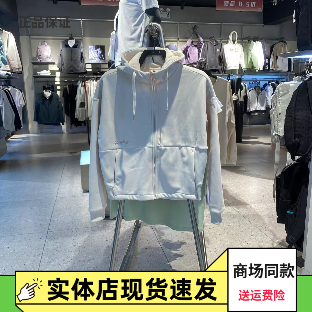 安踏加绒密暖绒潮流宽松连帽卫衣