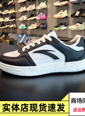 安踏百川丨经典低帮板鞋男鞋秋季新款透气小白鞋运动鞋112538010