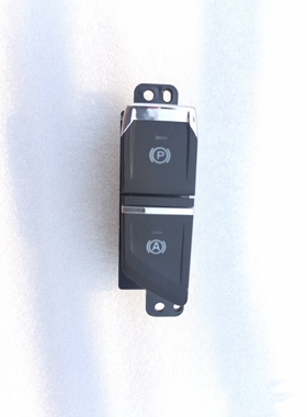 启辰D60T60T90电子手刹开关驻车器开关启停开关手刹开关