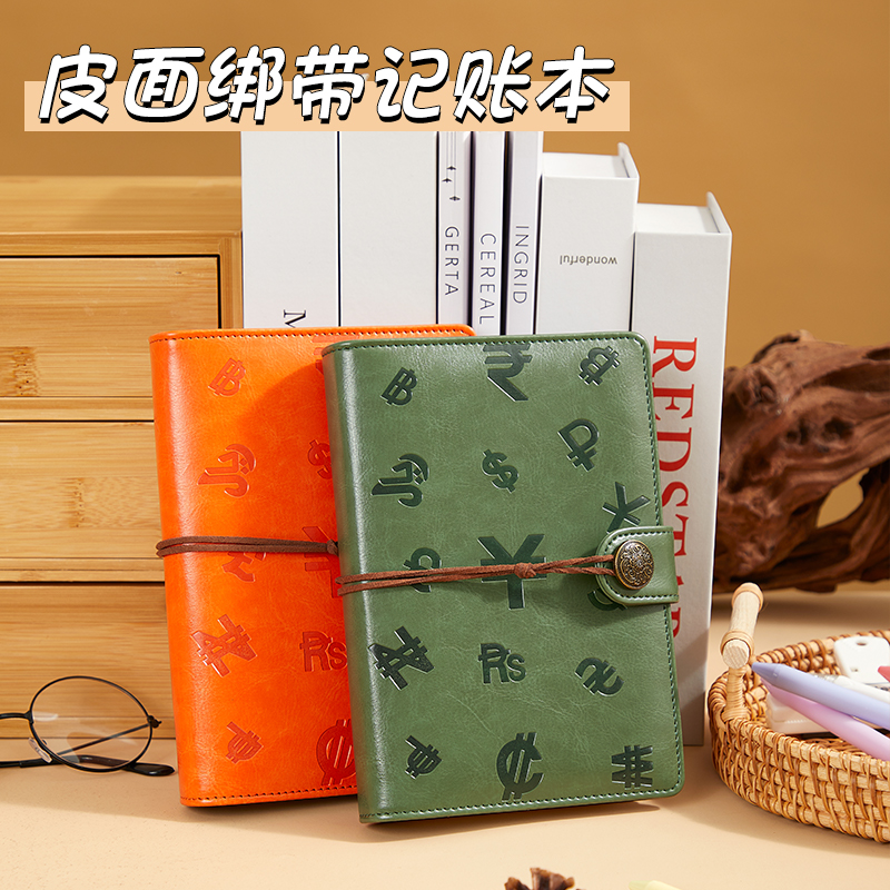 a6活页记账本家庭理财记账本