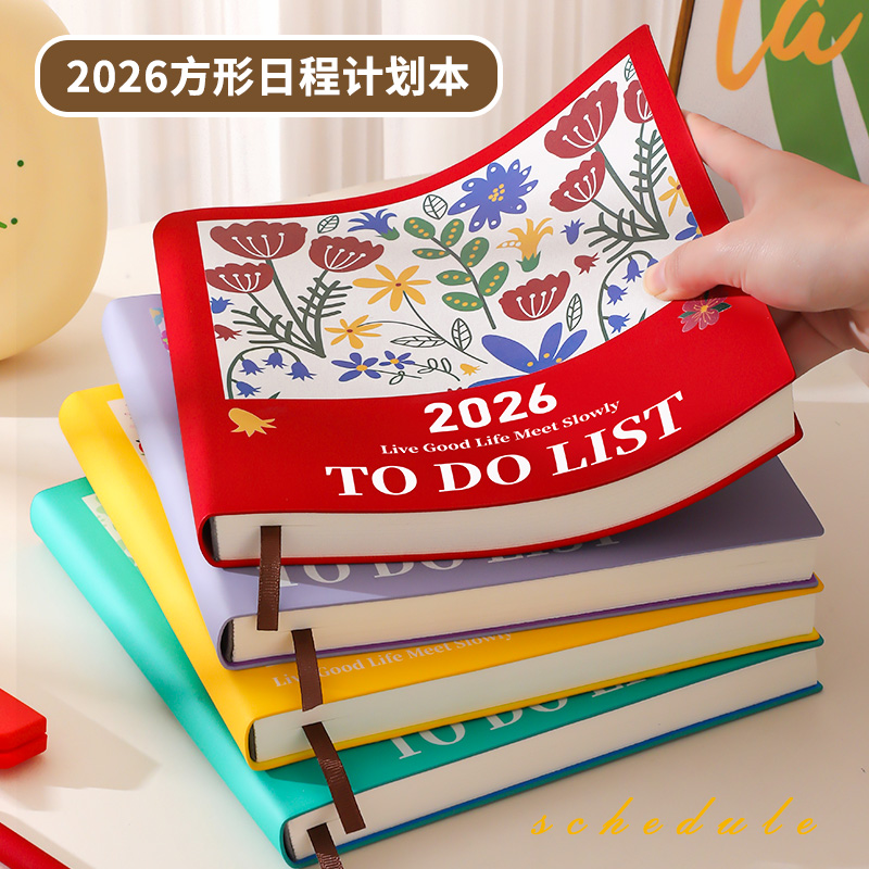 定制会议加厚学生专用记录高颜值