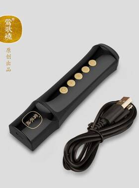莺歌烧陶炉无线蓝牙遥控器