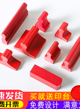 刻印章制作定做长方形红橡胶章胶皮章竣工图盖章姓名字私章子定刻