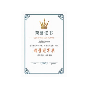 聘书班干部聘书定制荣誉证书结业证件书定做获奖a4奖状纸设计授权毕业捐赠培训比赛颁奖幼儿园录取通知书打印