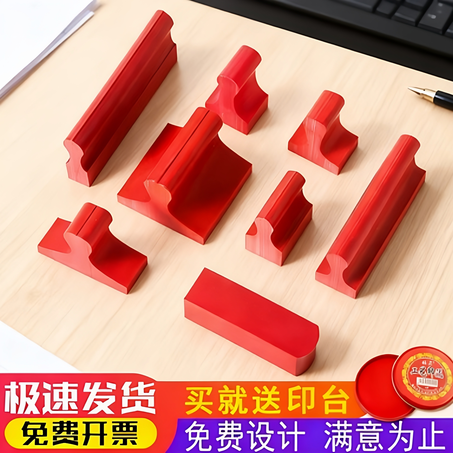 制作定做长方形姓名字刻印章盖章