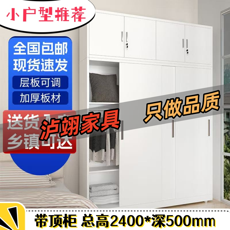 50深家用钢制铁皮衣柜简易卧室推拉门带锁儿童衣橱阳台收纳储物柜