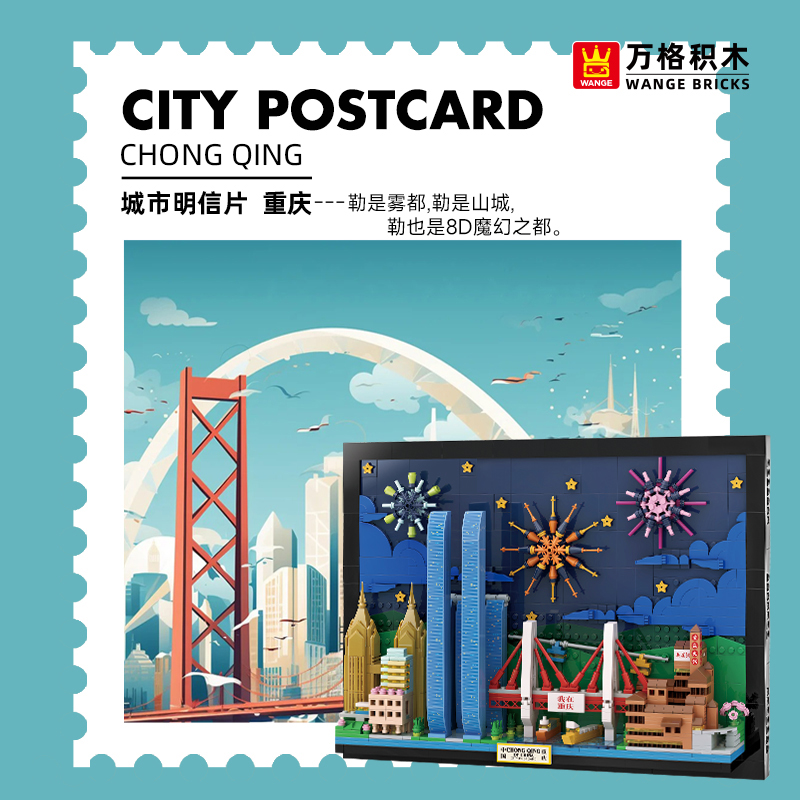 万格积木模型拼装成人收藏玩具