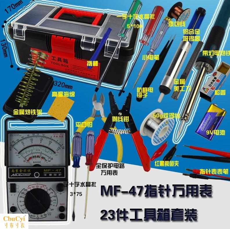 万用表表表笔线电表数字机械式电流仪器电工便携测量多功|ruв категории оборудование/инструменты, приборы, мультиметр - от Buy2taobao.com для оказания профессиональной услуги покупки агента Taobao