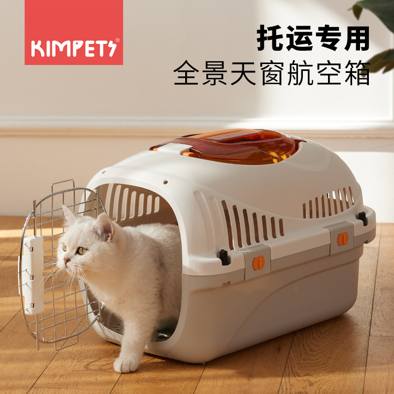 意大利宠物新款猫咪航空箱外出便携手提式猫笼可拆卸清洗猫狗托运