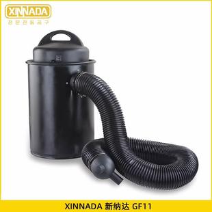 工业级小型施工环保集尘器 L50布袋除尘器1100W 新纳达 XINNADA