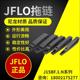 JFLO拖链J15BF.1.N半封闭内高15金福隆坦克链尼龙线缆机床拖链