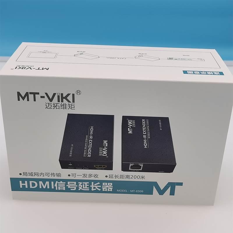 迈拓MT-ED06网线HDMI延长器电脑接显示器电视屏幕投影机200米