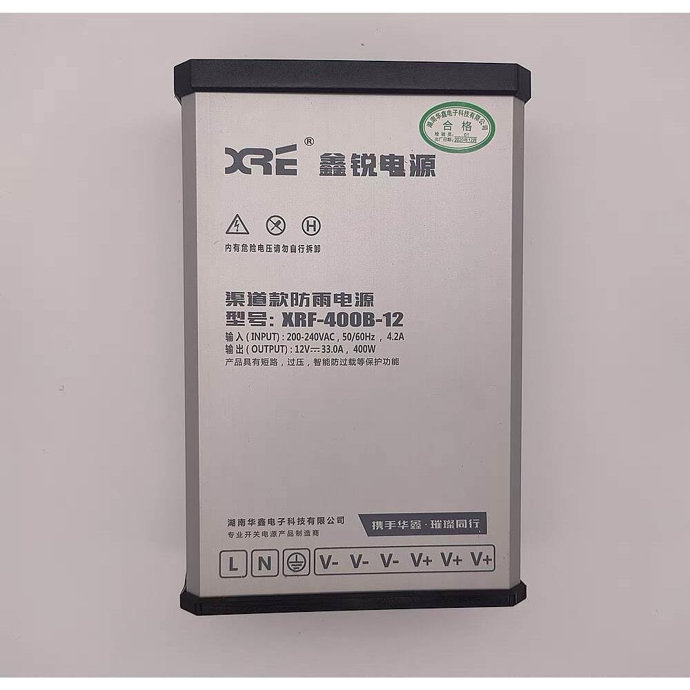 鑫锐XRF-400B-12防雨电源12V33A400W室外LED招牌字电源400W24V 汽车用品/电子/清洗/改装 车载冰箱/保温箱 原图主图