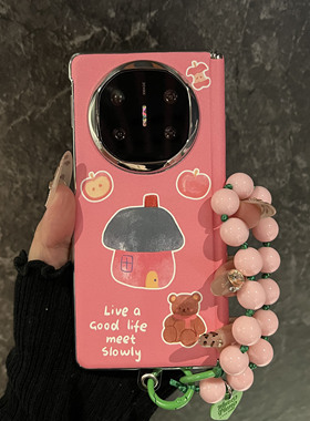 趣味可爱苹果屋小熊适用华为mateX6折叠屏手机壳MateX7链条vivoxfold5护中轴matx5磁吸oppofindn5荣耀magicV5