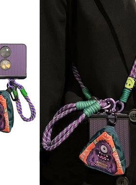 紫色小怪兽包卡通高级感适用华为P50Pocket手机壳新款华为Pocket2 S斜挎挂绳P50宝盒折叠屏防摔保护套翻盖女