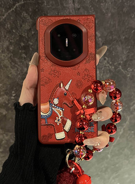 适用华为mateX7典藏版折叠屏手机壳红色布偶马matex6前后壳vivoxfold5挂绳皮质马年限定matex5女x3荣耀V5防摔