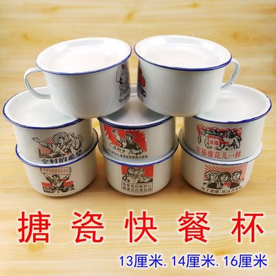 老式搪瓷饭盒大容量泡面碗学生加