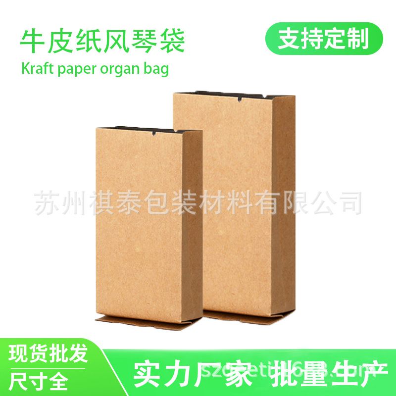 牛皮纸茶叶包装袋 一次性热封袋 红茶绿茶叶小泡袋铝箔锡纸密封袋