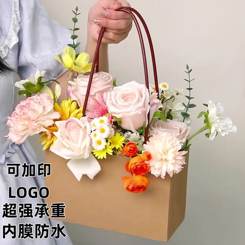 网红花店牛皮纸花束包装袋