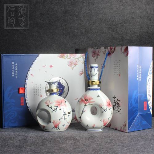 景德镇陶瓷酒瓶吉祥如意