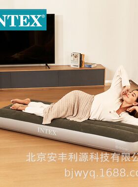 INTEX  绿色单人植绒线拉空气床略小 充气床 加厚野营床
