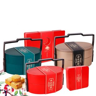 盒铁盒马口铁创意礼品盒8粒装 中秋月饼礼盒包装 冰皮流心月饼空盒