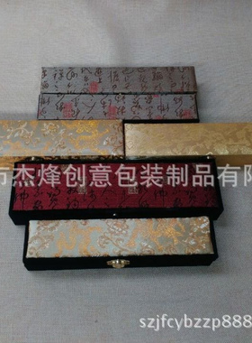 锦盒礼盒珠宝包装6456