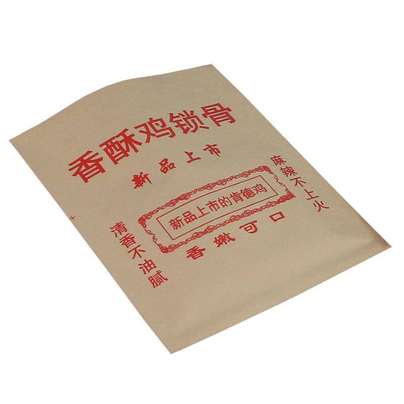 一次性鸡锁骨纸袋鸡叉骨防油打包袋牛皮纸袋食品袋炸鸡袋