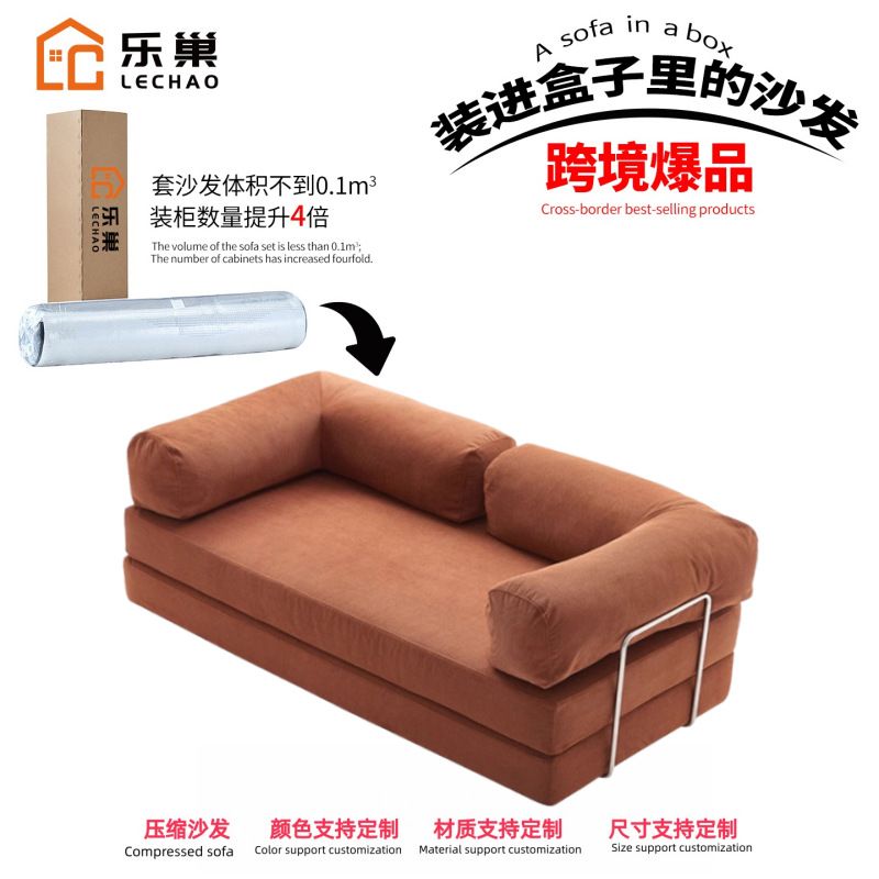 真空懒人压缩沙发Compression sofa卷包灯芯绒全海绵小户型沙发床