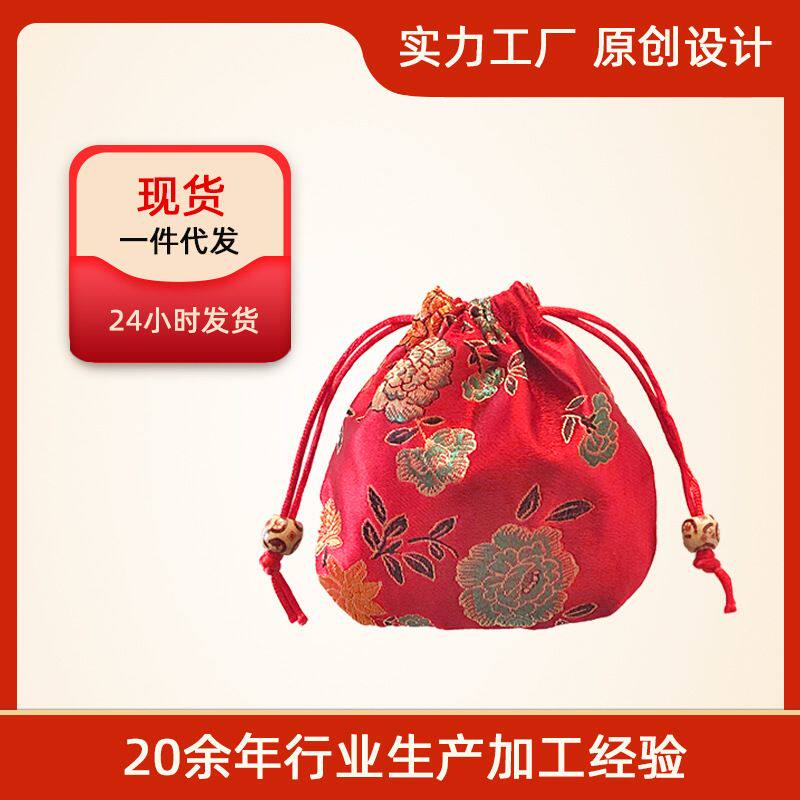 直销新款个性织锦缎喜糖回礼袋  束口喜糖饰品首饰礼品包装袋