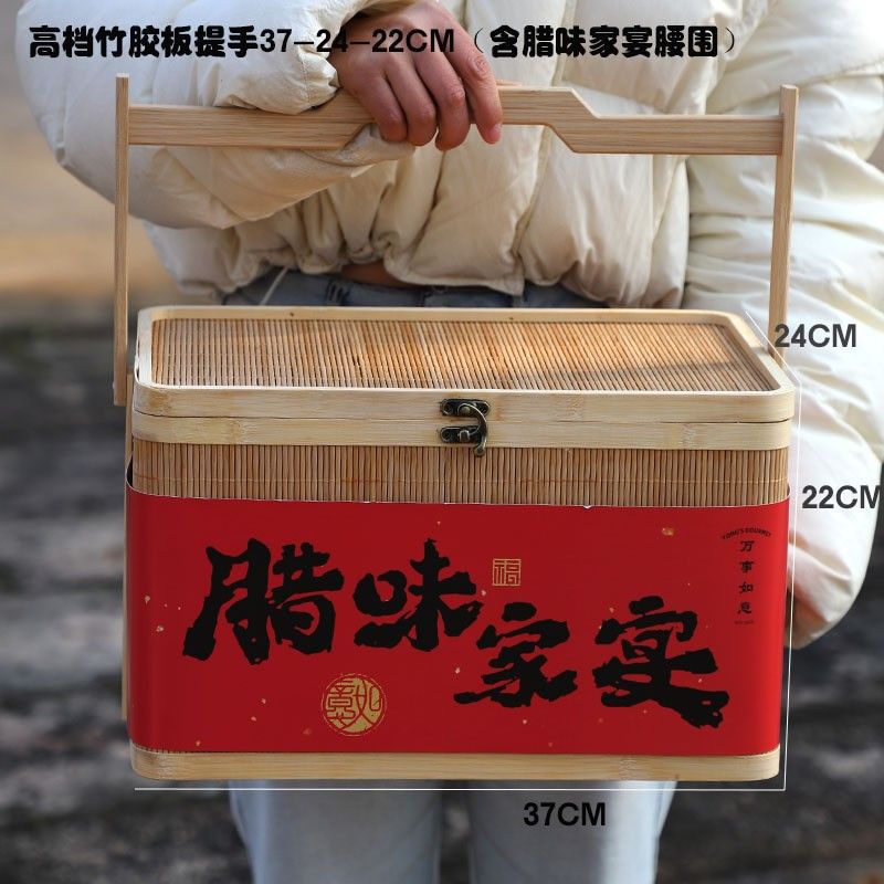 2025年新款年货腊味腊肉蒸碗礼盒包装竹篮手提国风土特产竹编空盒
