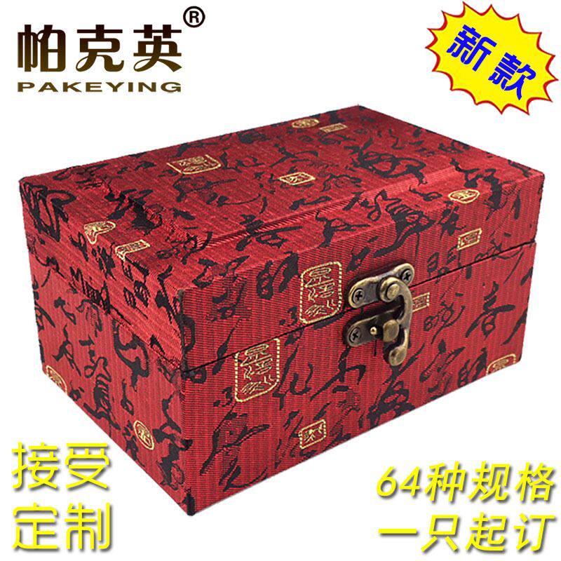 创意送礼大号锦盒 礼品盒 礼物礼品包装盒子 礼品包装箱现货
