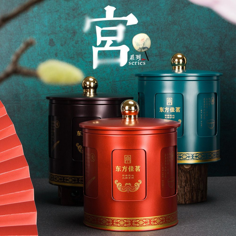 马口铁茶叶罐半斤装密封圆形