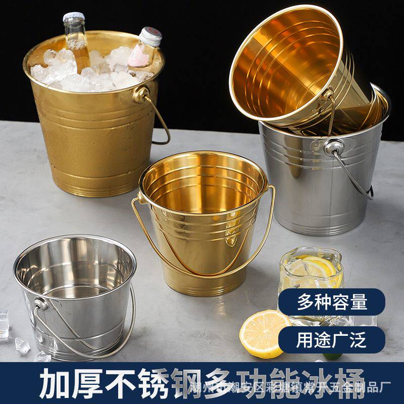 加厚不锈钢手提冰桶啤酒桶酒吧KTV冰粒桶红酒桶派对香槟桶小水桶