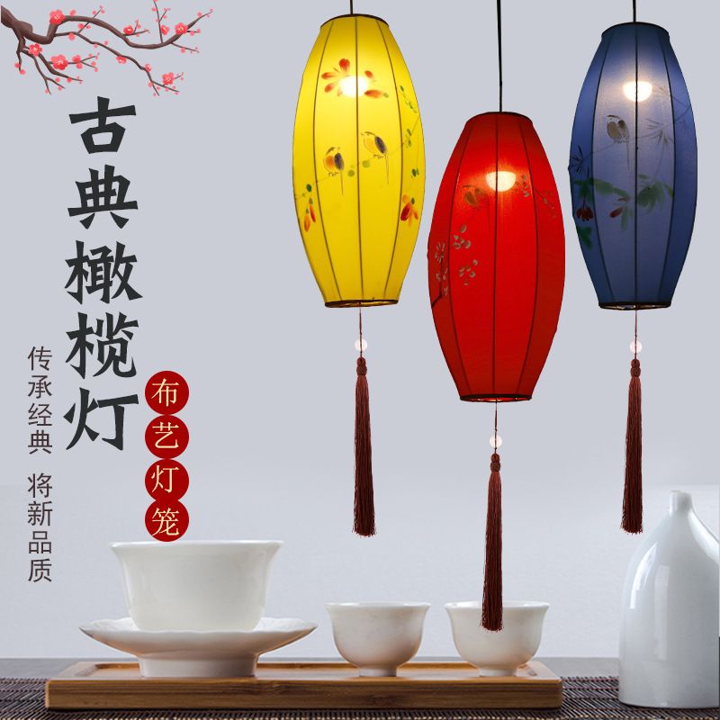 中国风古典手绘布艺橄榄吊灯羊皮